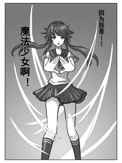 Page 29 of 今夜妹が料理