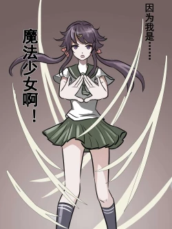 Page 31 of 今夜妹が料理