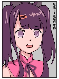 Page 41 of 今夜妹が料理