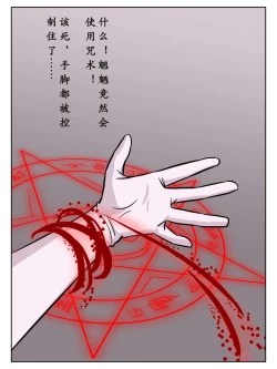 Page 44 of 今夜妹が料理