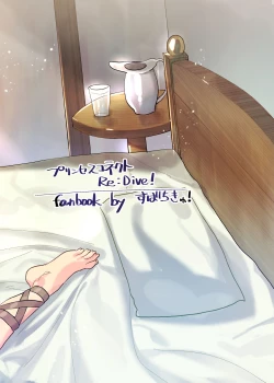 Page 28 of Kokkoro-chan o Ecchi na Me de Minaide Kudasai!!