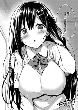 Page 27 of 皮針作者BONUS