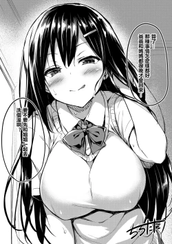 Page 29 of 皮針作者BONUS