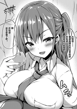 Page 30 of 皮針作者BONUS