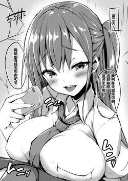 Page 31 of 皮針作者BONUS