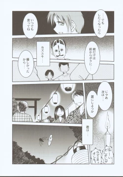 Page 20 of Midgard <ansur>