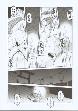 Page 22 of Midgard <ansur>