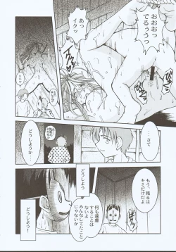 Page 23 of Midgard <ansur>