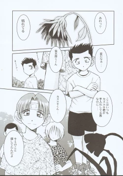 Page 4 of Midgard <ansur>