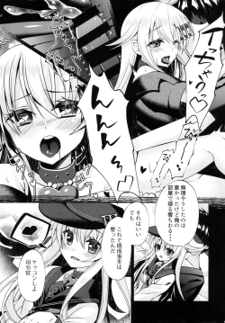 Page 17 of Futon no Naka de Hibiki o Okashita