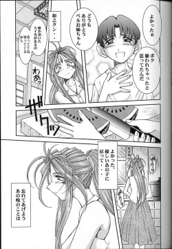 Page 10 of Midgard <ur>