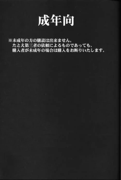 Page 2 of Midgard <ur>