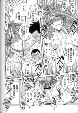 Page 31 of Midgard <ur>