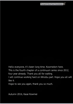 Page 35 of Tadashii Danshi no Kyouren HouDeku to Kairai to | How to train your boy vol.4