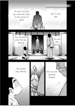Page 7 of Tadashii Danshi no Kyouren HouDeku to Kairai to | How to train your boy vol.4
