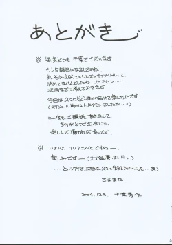 Page 28 of Midgard <eoh>