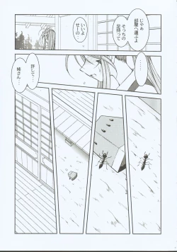 Page 8 of Midgard <eoh>