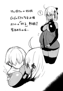 Page 27 of Okita Alter no Tanezuke Shuukai
