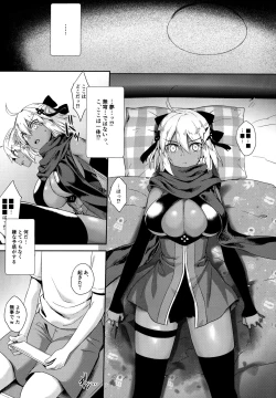 Page 6 of Okita Alter no Tanezuke Shuukai