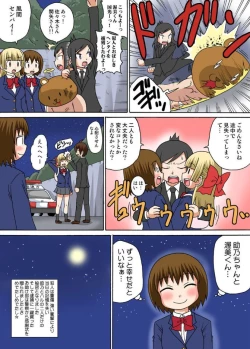 Page 24 of Sexy Totsugeki Otasuke-bu Ch. 2