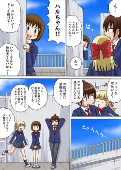 Page 4 of Sexy Totsugeki Otasuke-bu Ch. 2