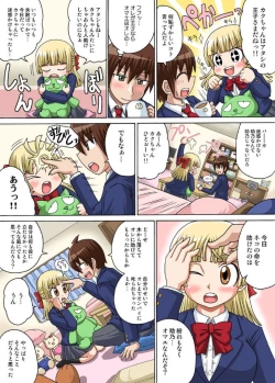 Page 10 of Sexy Totsugeki Otasuke-bu Ch. 1