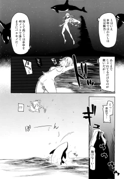 Page 15 of Dosukebe Elf no Ishukan Nikki 7