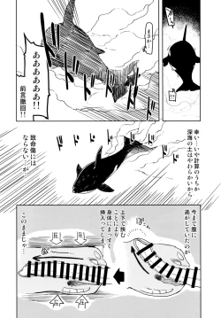 Page 28 of Dosukebe Elf no Ishukan Nikki 7