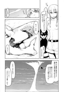 Page 6 of Dosukebe Elf no Ishukan Nikki 7