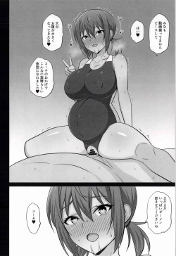 Page 14 of Otegaru Saimin 2