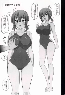 Page 3 of Otegaru Saimin 2