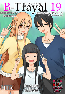 Download B-Trayal 19