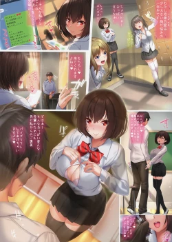 Page 3 of JK PaizuRefle