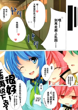 Page 13 of trick_effect 2