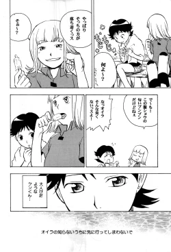 Page 10 of Off-limits