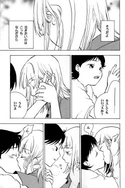 Page 13 of Off-limits