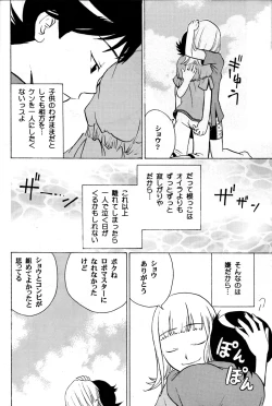 Page 24 of Off-limits