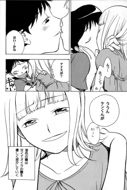 Page 26 of Off-limits