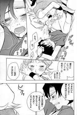 Page 41 of Off-limits