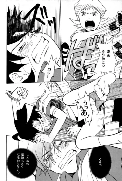 Page 42 of Off-limits