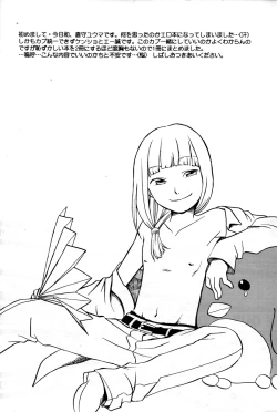 Page 4 of Off-limits