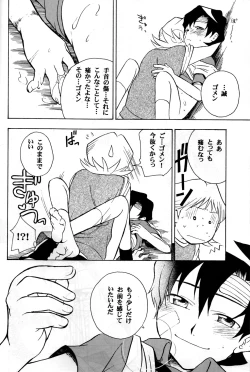 Page 52 of Off-limits