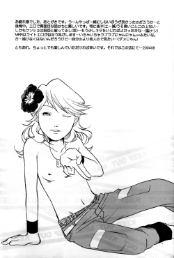 Page 53 of Off-limits