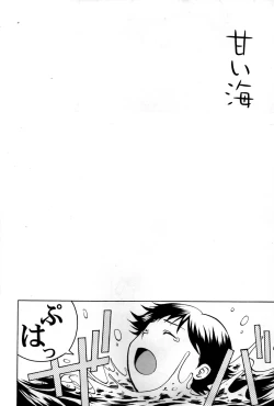 Page 6 of Off-limits