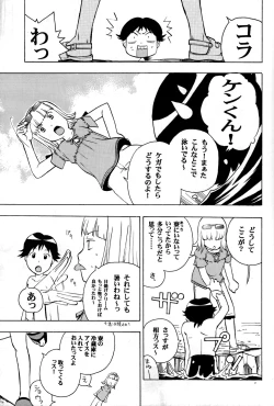 Page 7 of Off-limits