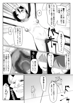 Page 28 of "Someone help me"