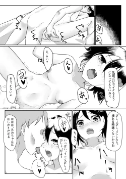 Page 6 of "Someone help me"