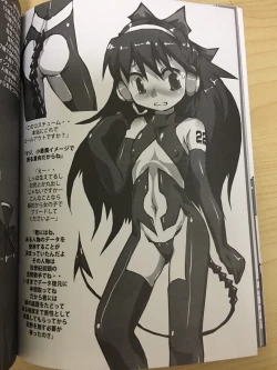 Page 17 of Cuberley fallacies ~ castration boy～