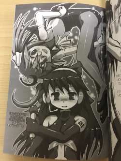 Page 20 of Cuberley fallacies ~ castration boy～