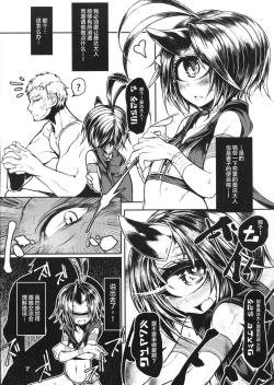 Page 6 of READABLE EYE sik-num2